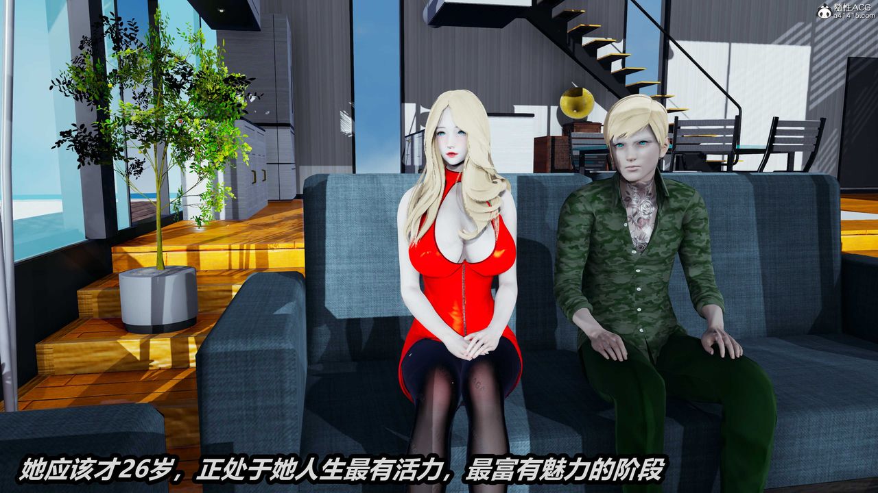 3D漫画_珍藏版_No153-第1章-图片30