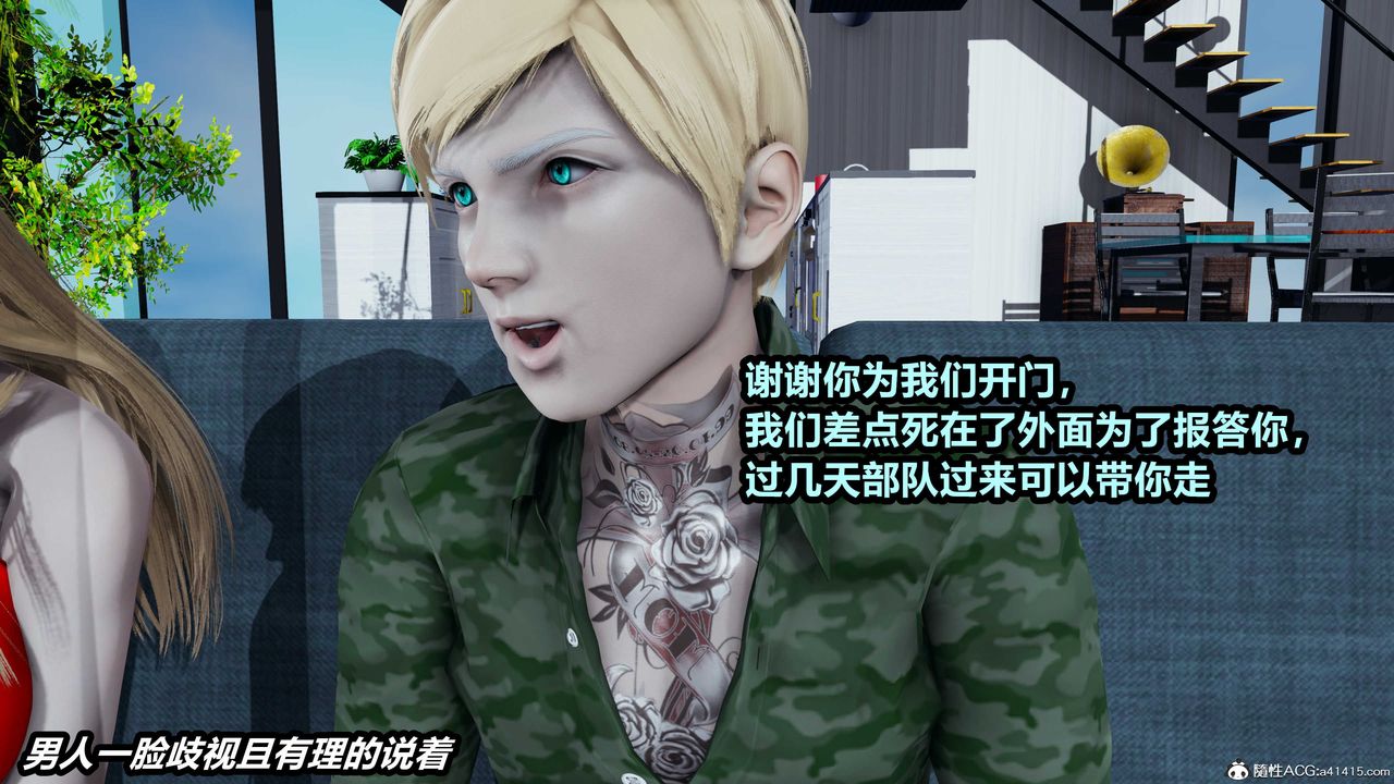 3D漫画_珍藏版_No153-第1章-图片31