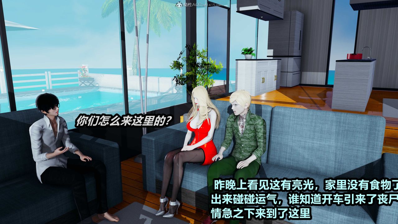 3D漫画_珍藏版_No153-第1章-图片32