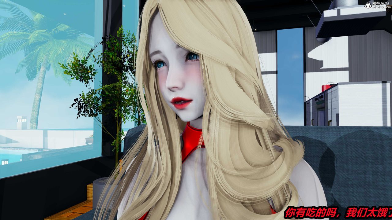 3D漫画_珍藏版_No153-第1章-图片33