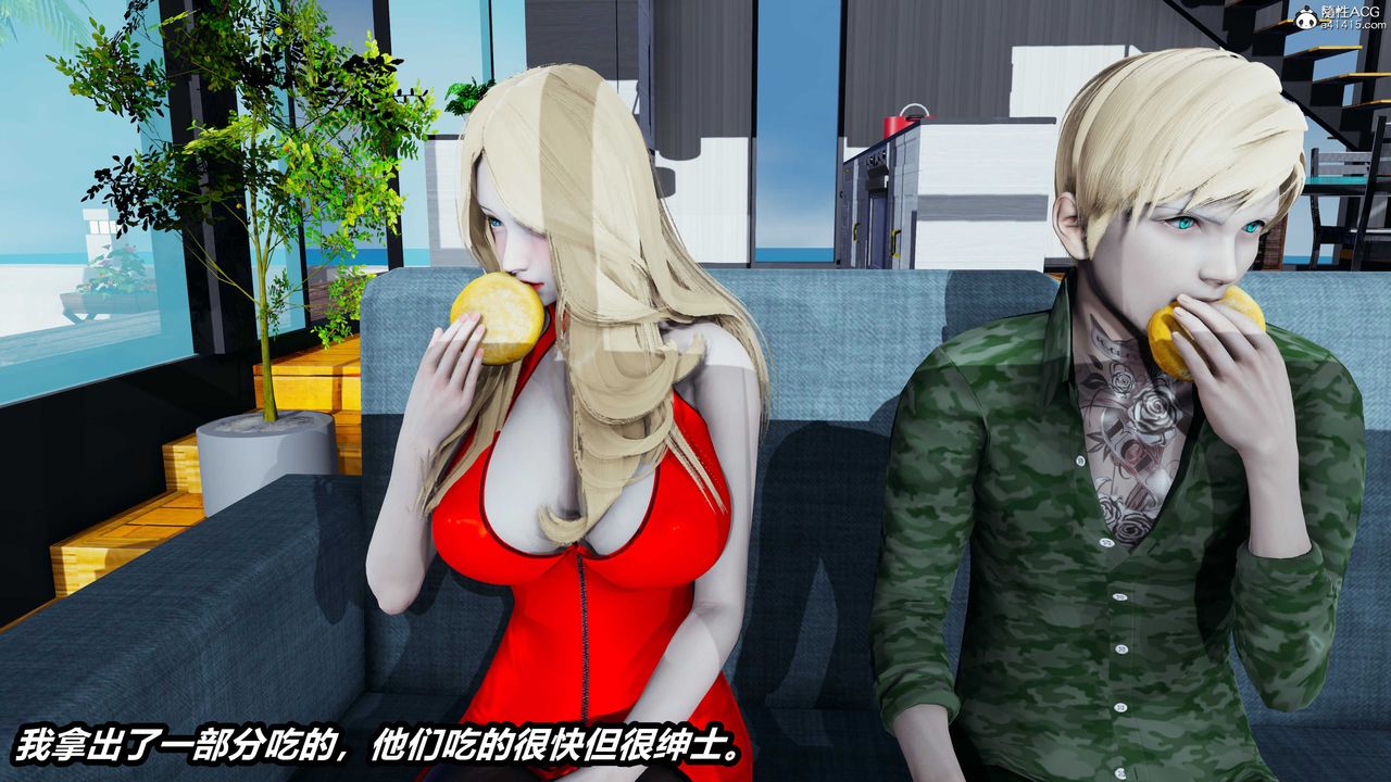 3D漫画_珍藏版_No153-第1章-图片34