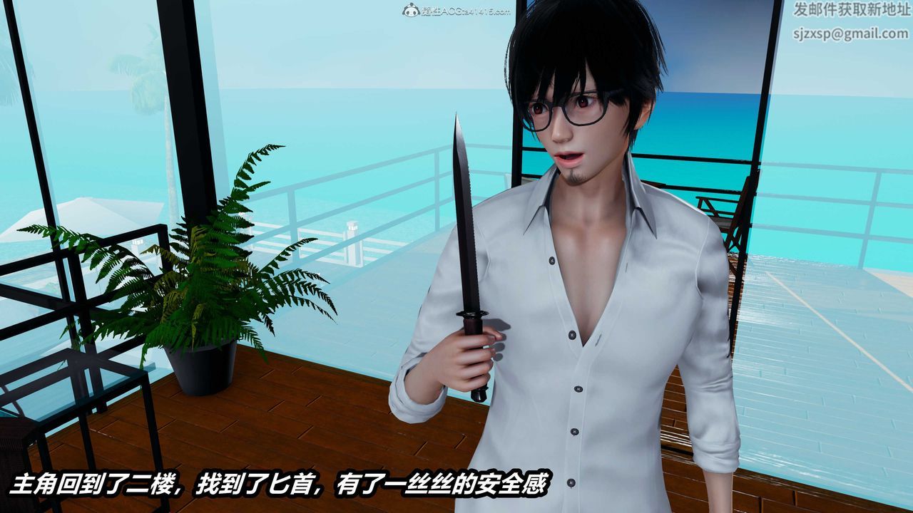 3D漫画_珍藏版_No153-第1章-图片35