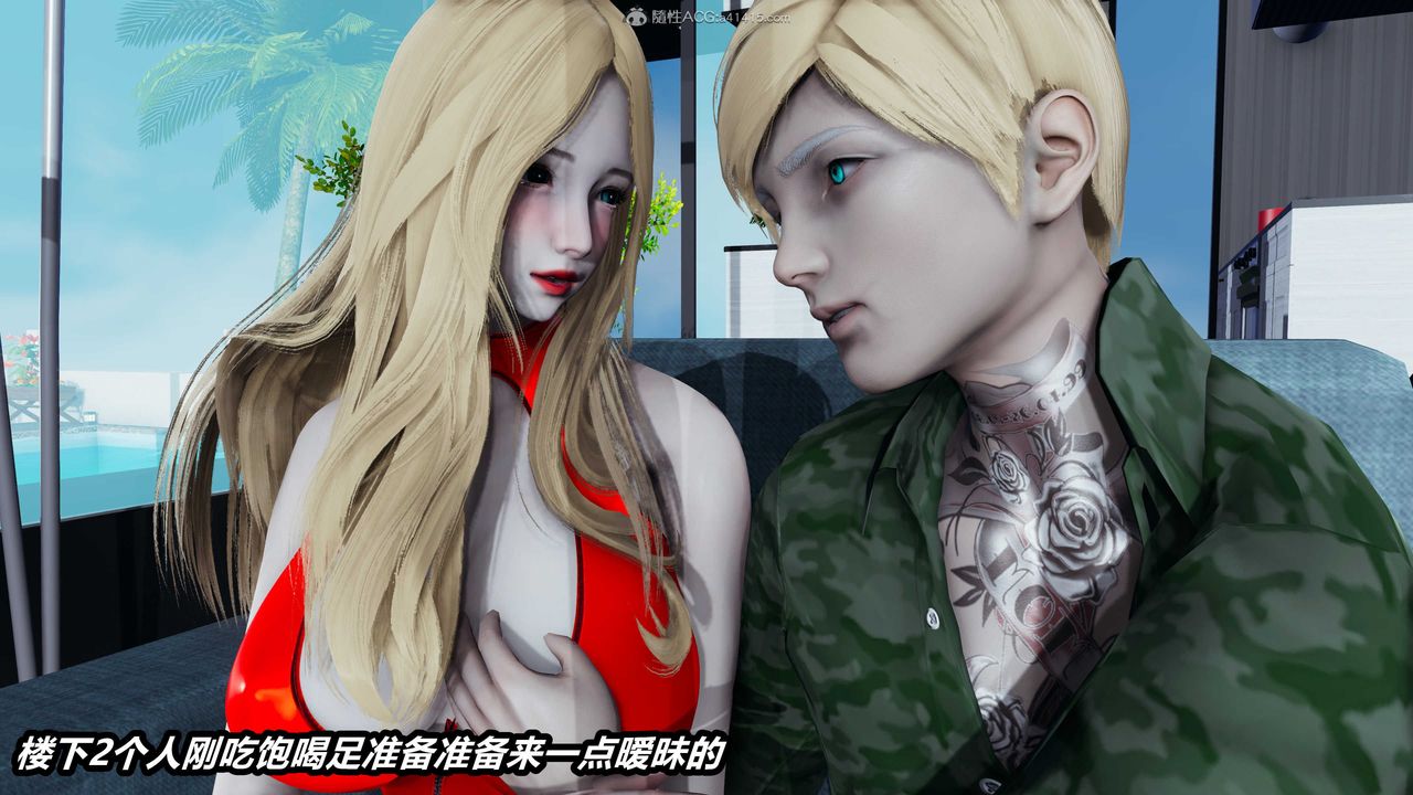 3D漫画_珍藏版_No153-第1章-图片36