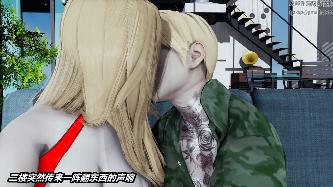 3D漫画_珍藏版_No153-第1章-图片44