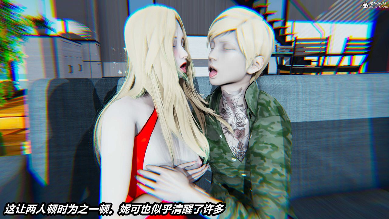 3D漫画_珍藏版_No153-第1章-图片45