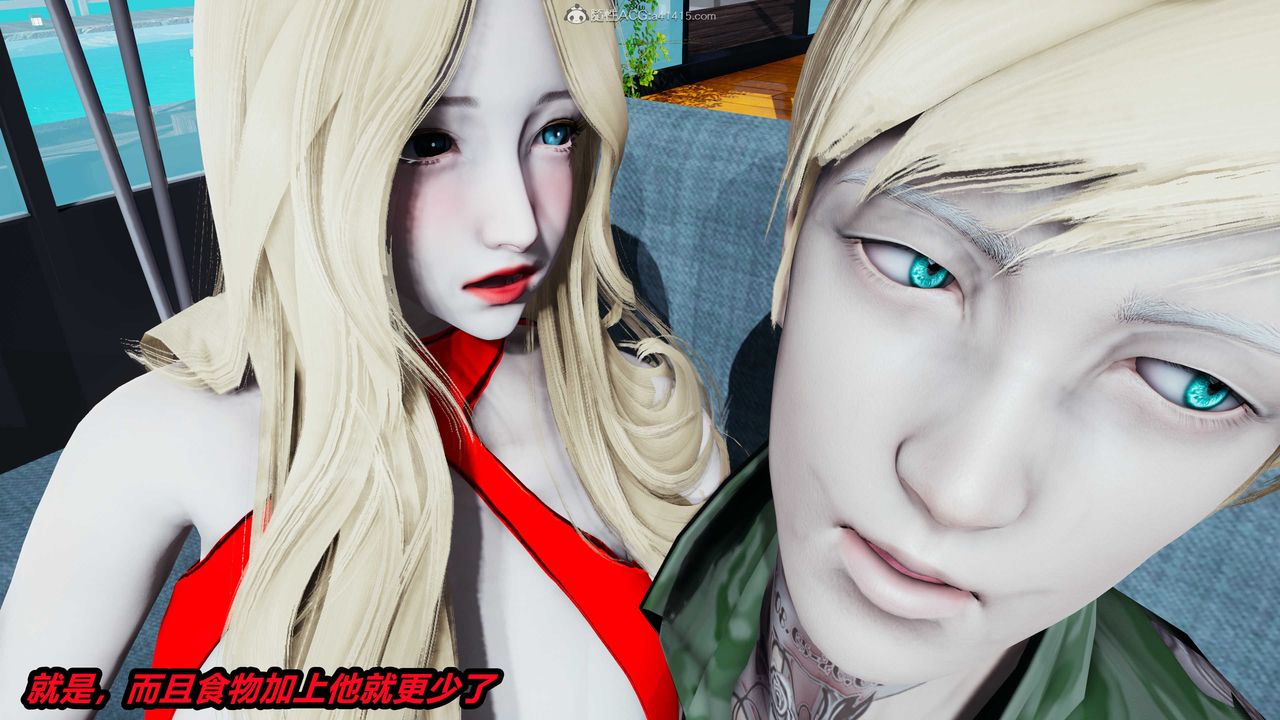 3D漫画_珍藏版_No153-第1章-图片47