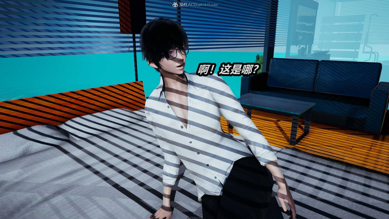 3D漫画_珍藏版_No153-第1章-图片7