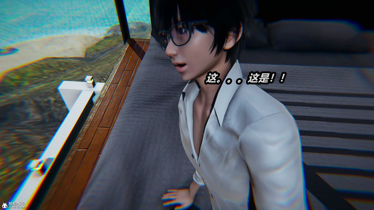 3D漫画_珍藏版_No153-第1章-图片9