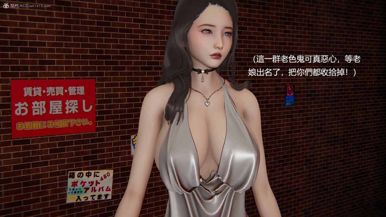 3D漫画_珍藏版_No340-第1章-图片12