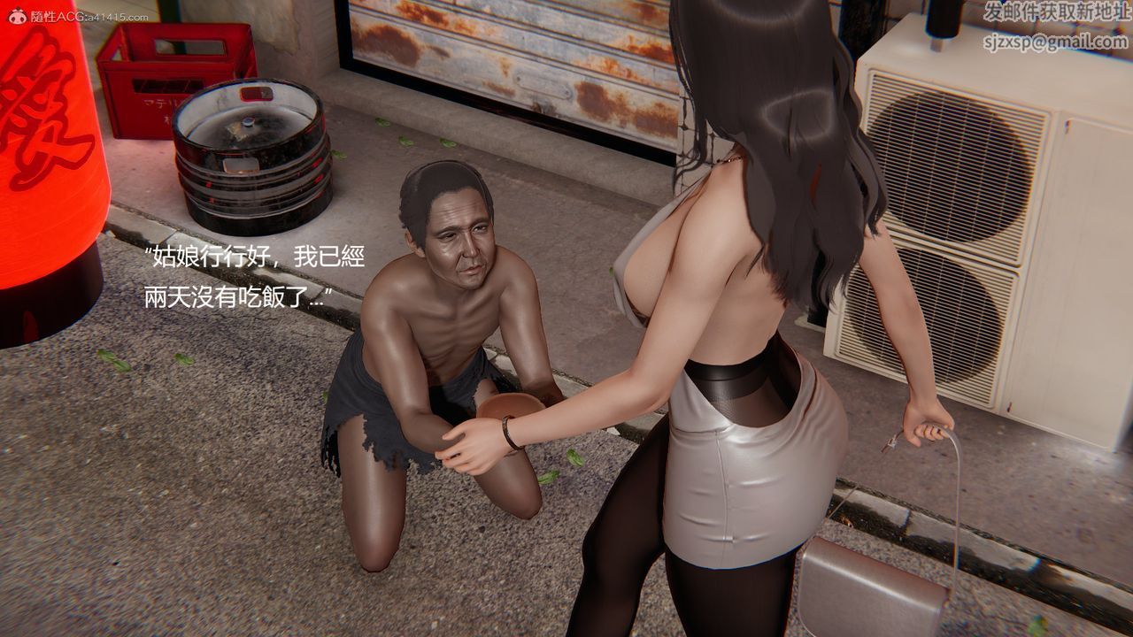 3D漫画_珍藏版_No340-第1章-图片15