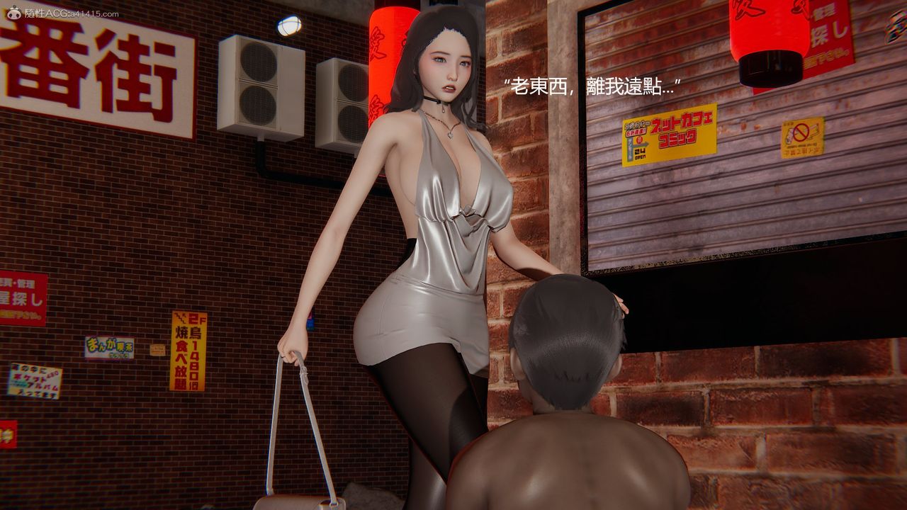 3D漫画_珍藏版_No340-第1章-图片16