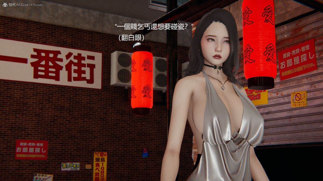 3D漫画_珍藏版_No340-第1章-图片23