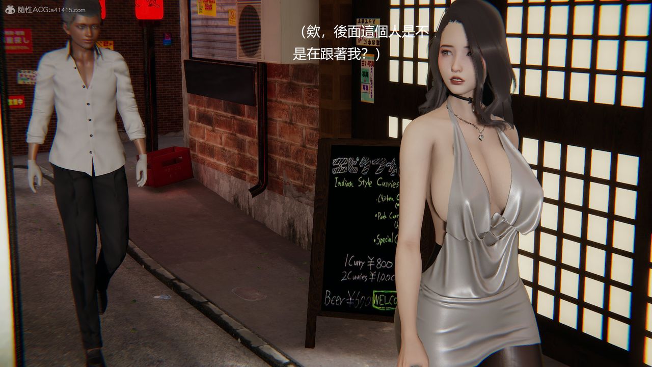 3D漫画_珍藏版_No340-第1章-图片26