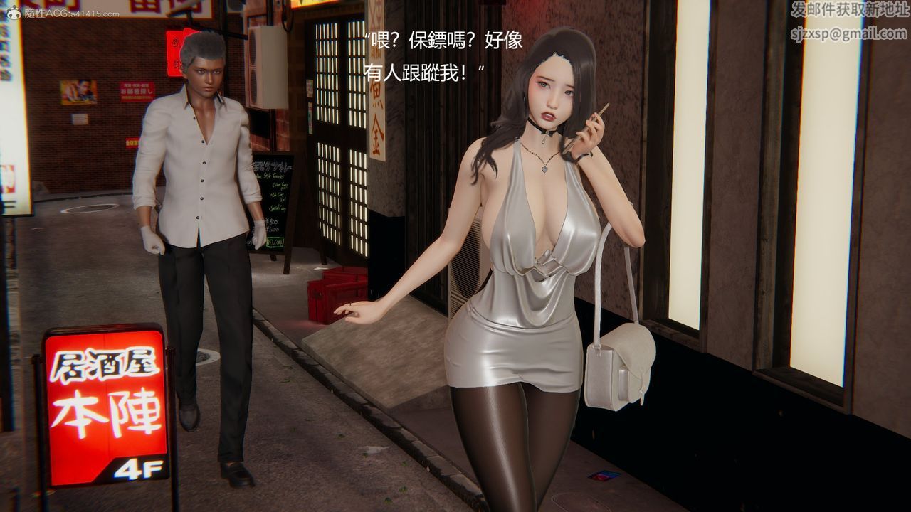 3D漫画_珍藏版_No340-第1章-图片28