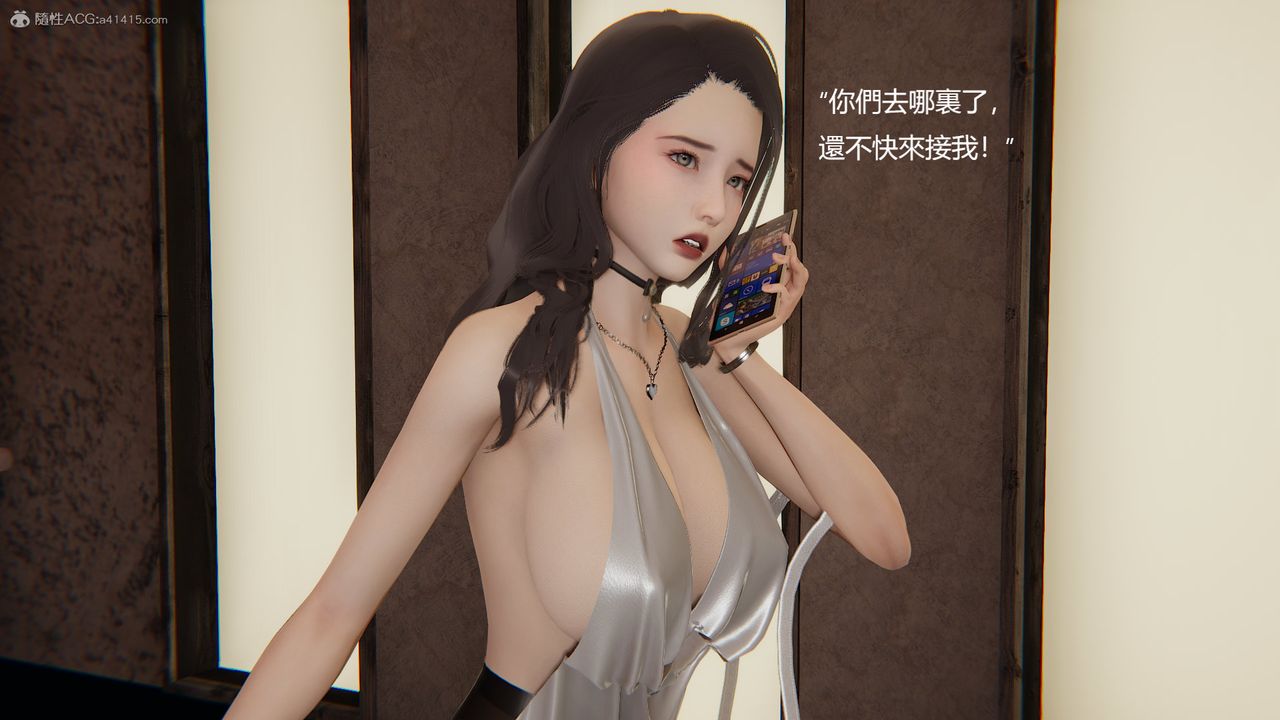 3D漫画_珍藏版_No340-第1章-图片29