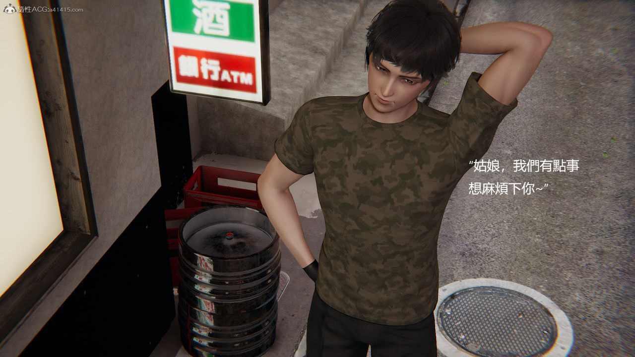 3D漫画_珍藏版_No340-第1章-图片32