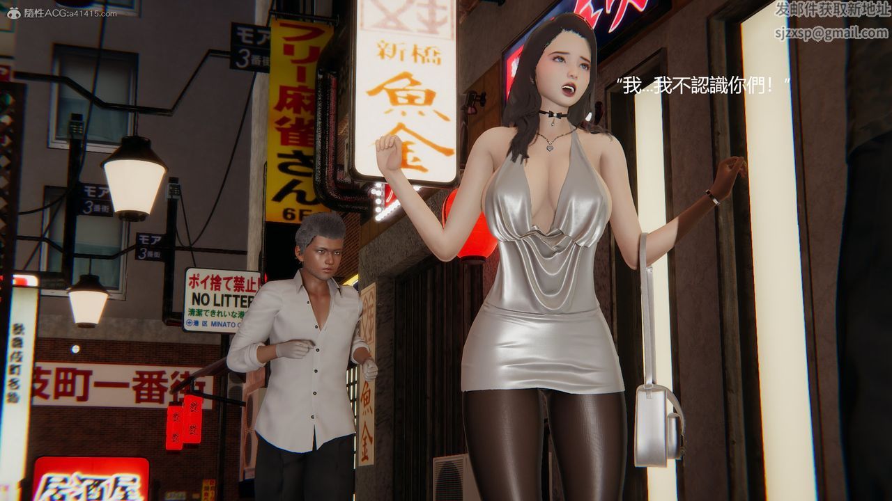 3D漫画_珍藏版_No340-第1章-图片34