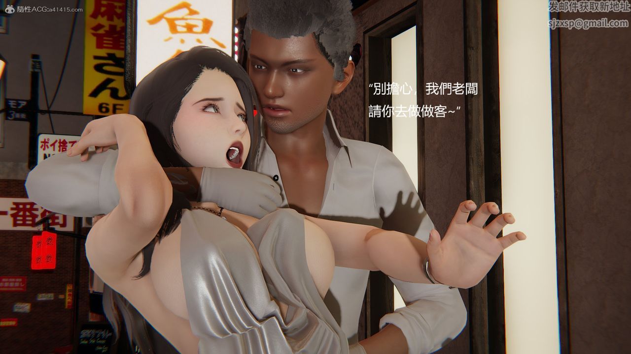 3D漫画_珍藏版_No340-第1章-图片37