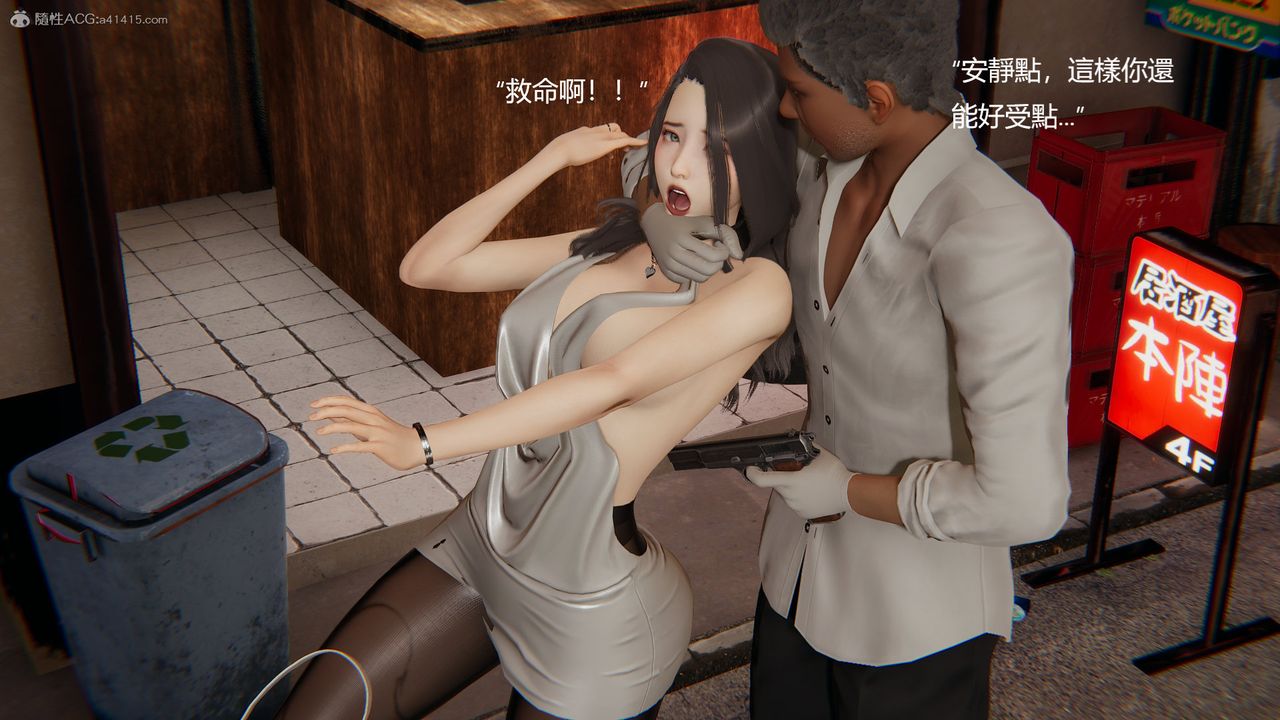 3D漫画_珍藏版_No340-第1章-图片38