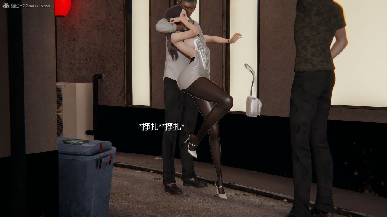 3D漫画_珍藏版_No340-第1章-图片39