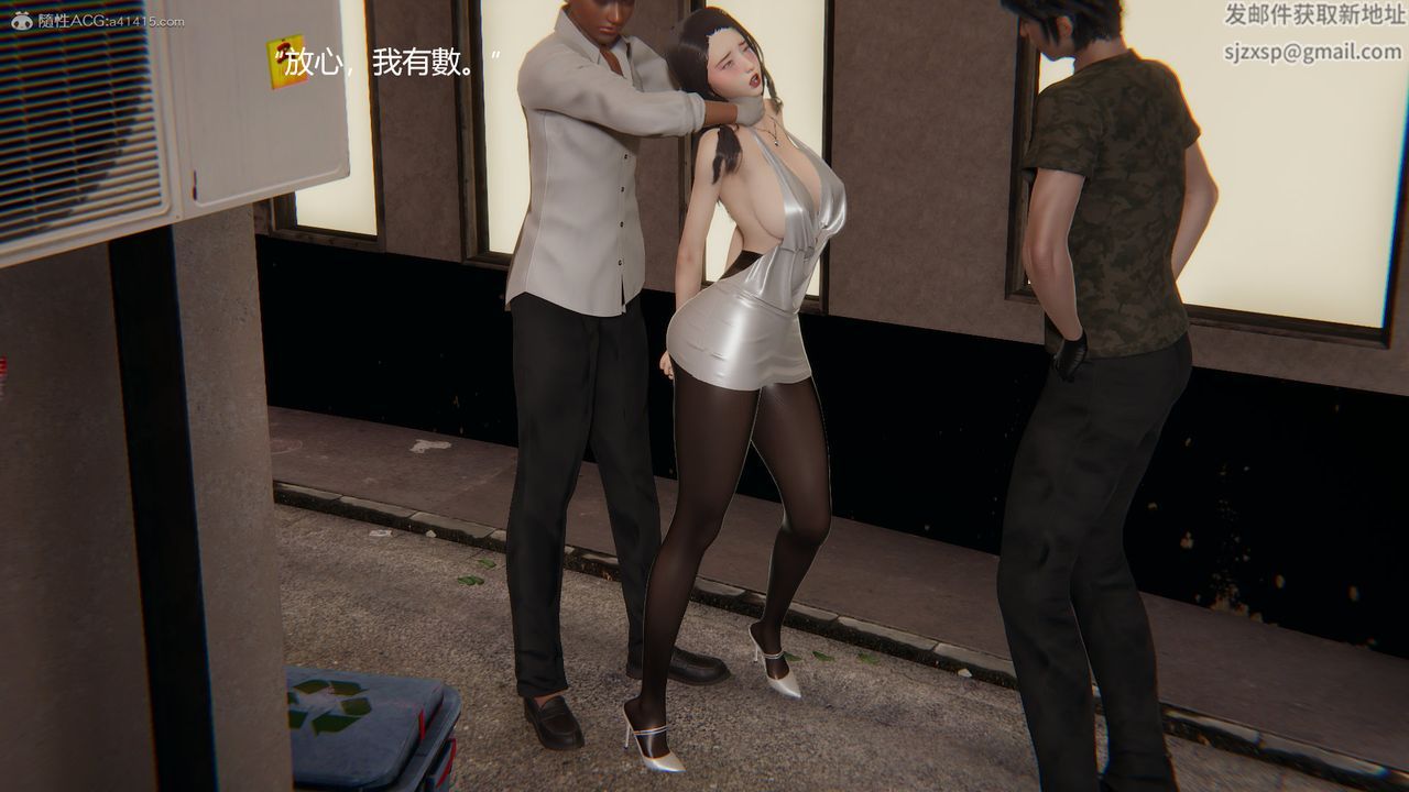 3D漫画_珍藏版_No340-第1章-图片43