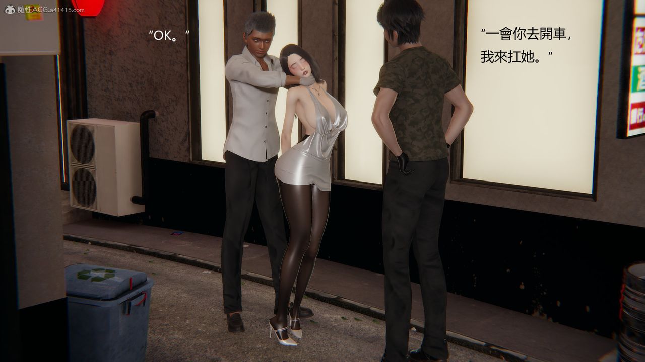 3D漫画_珍藏版_No340-第1章-图片46