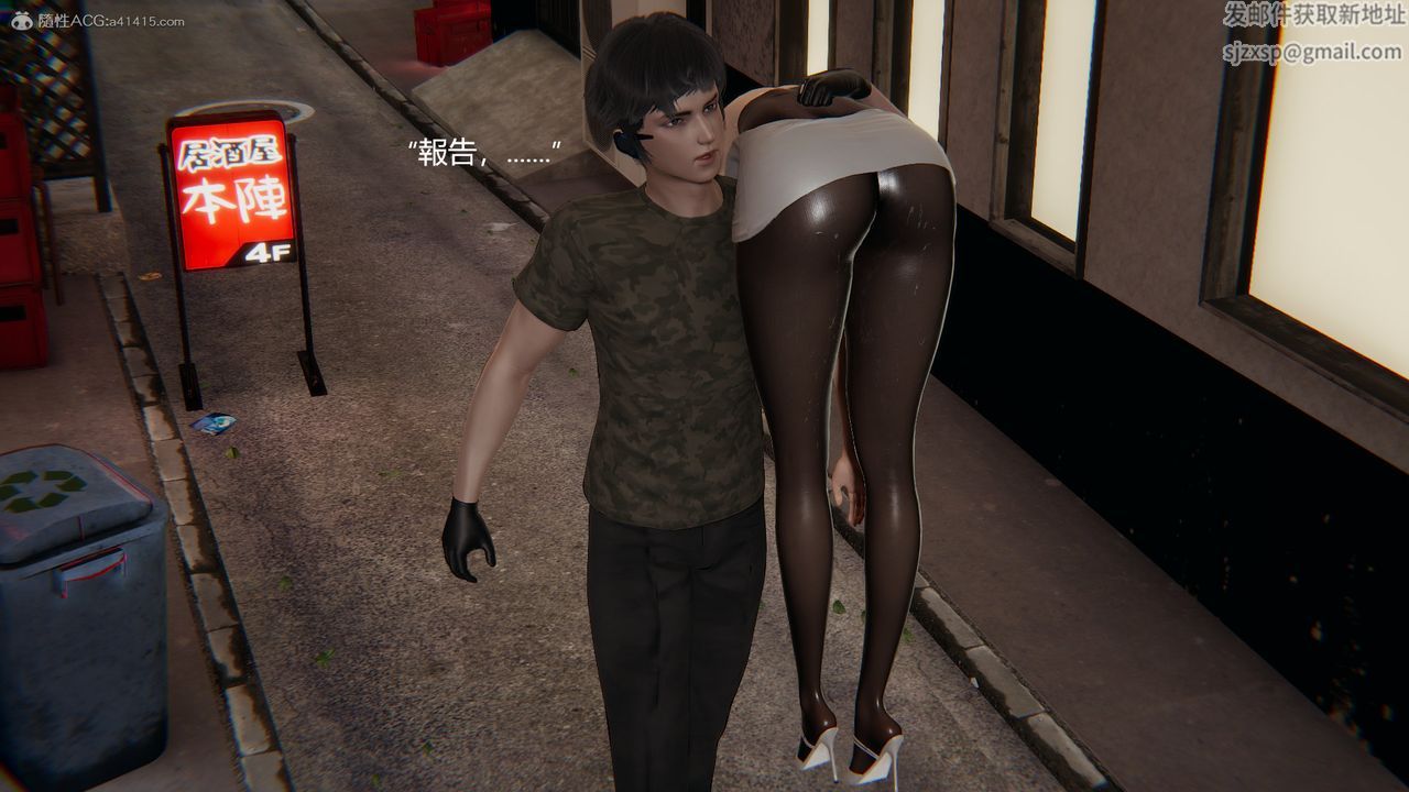 3D漫画_珍藏版_No340-第1章-图片47