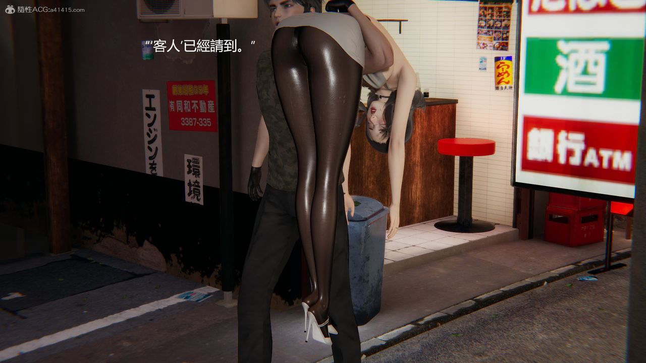 3D漫画_珍藏版_No340-第1章-图片48