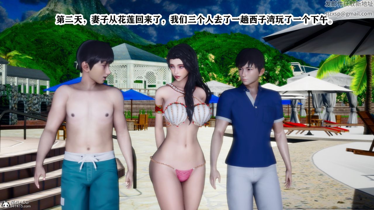 3D漫画_珍藏版_No334-第1章-图片10