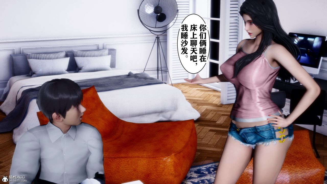 3D漫画_珍藏版_No334-第1章-图片13