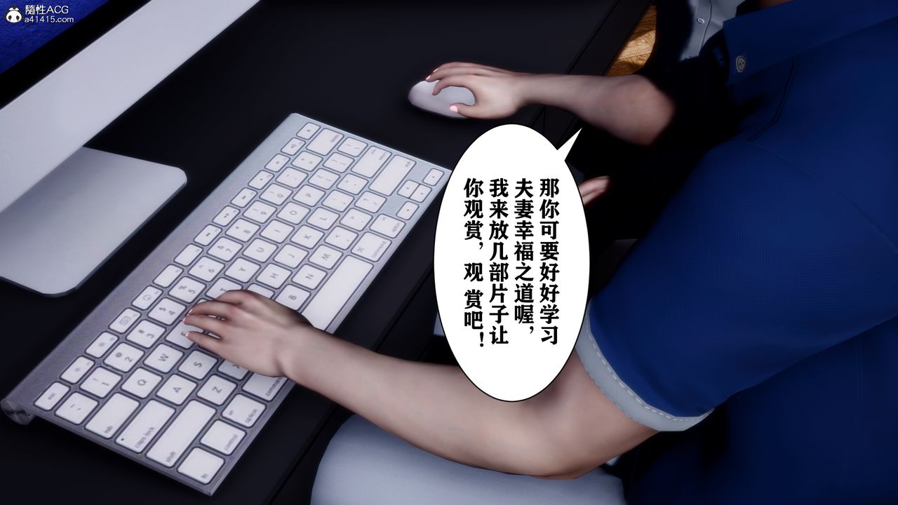 3D漫画_珍藏版_No334-第1章-图片6