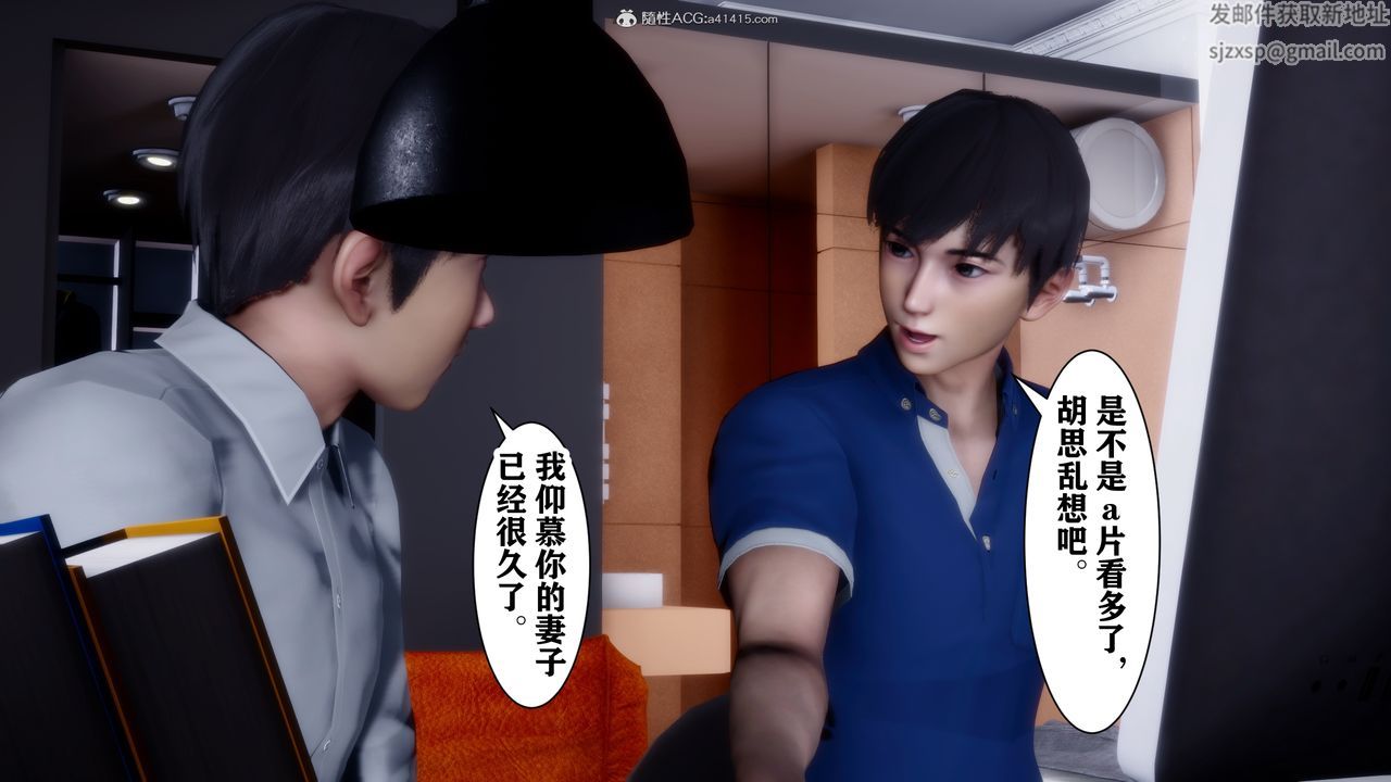 3D漫画_珍藏版_No334-第1章-图片8