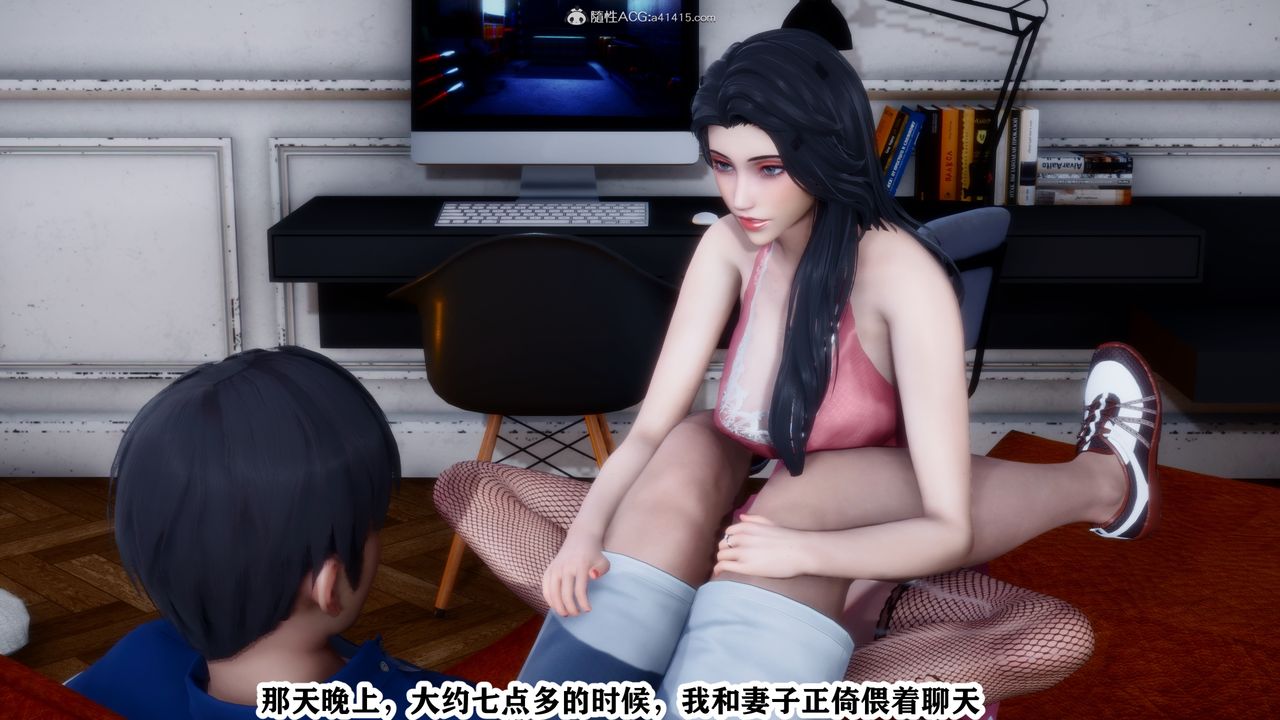 3D漫画_珍藏版_No334-第3章-图片24