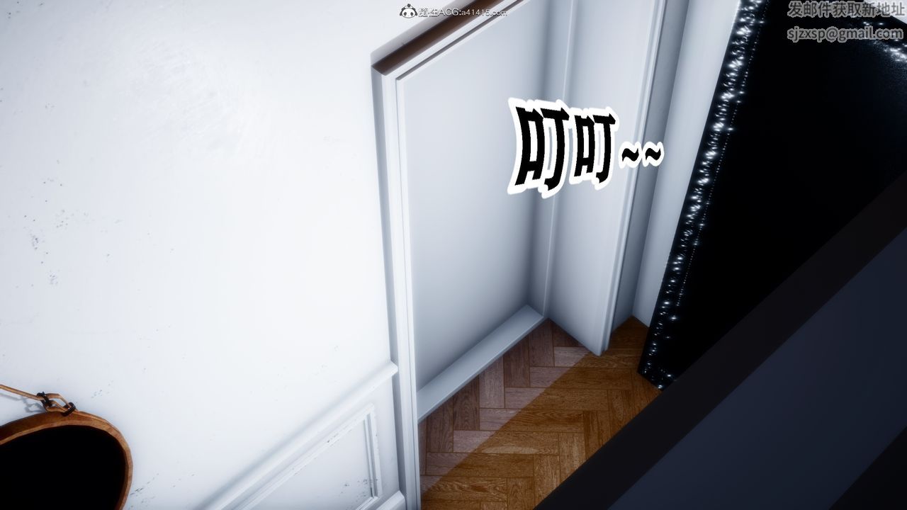 3D漫画_珍藏版_No334-第3章-图片25