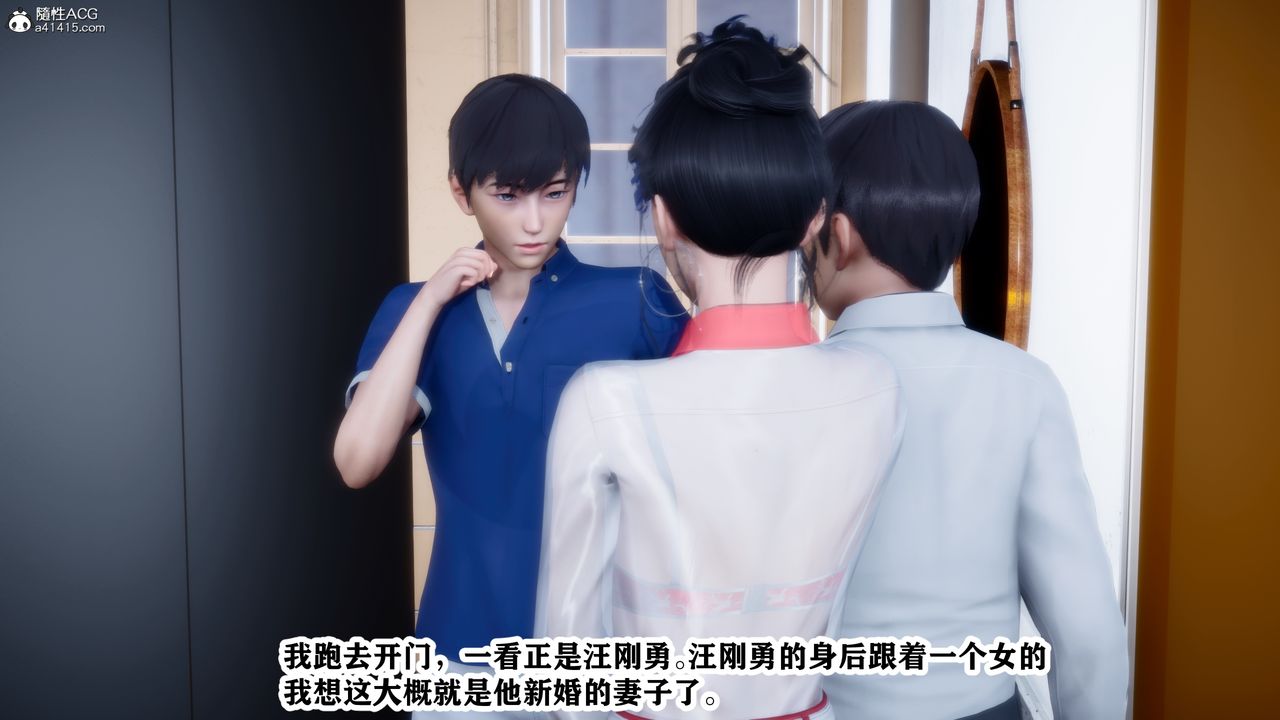 3D漫画_珍藏版_No334-第3章-图片26