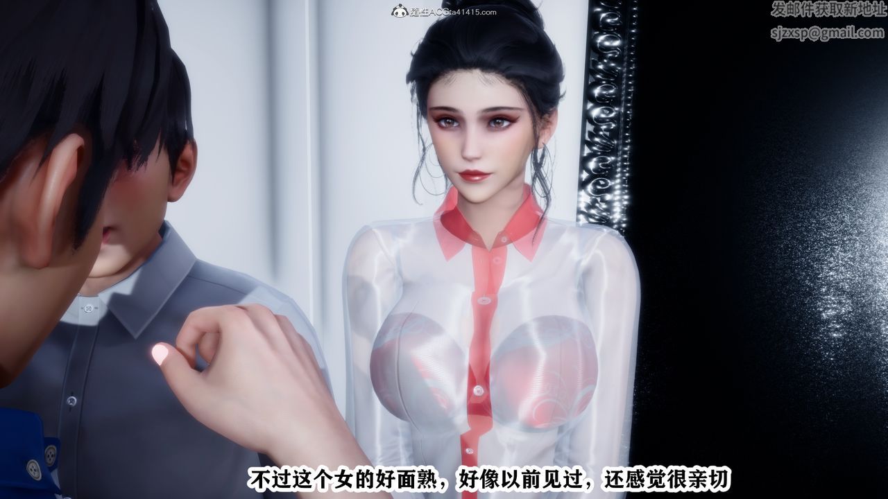 3D漫画_珍藏版_No334-第3章-图片27