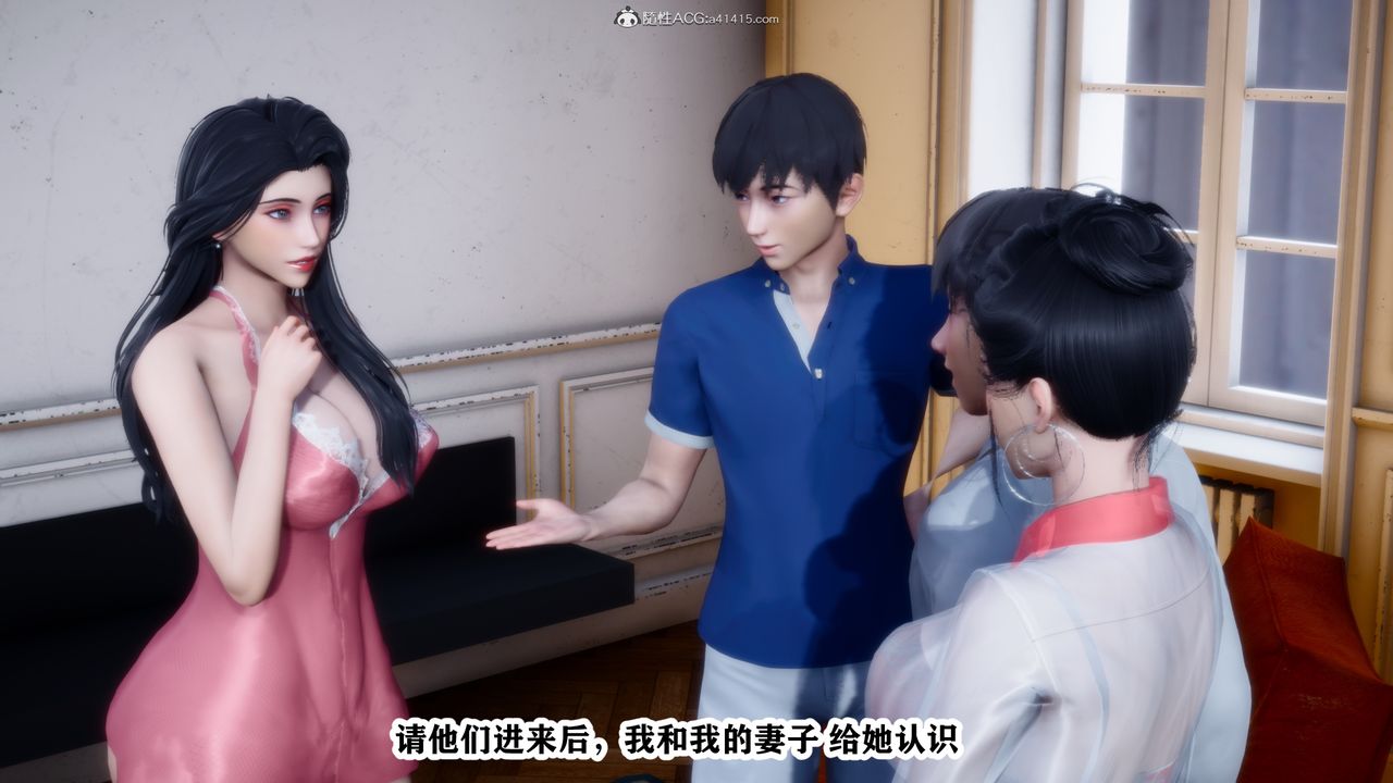 3D漫画_珍藏版_No334-第3章-图片28