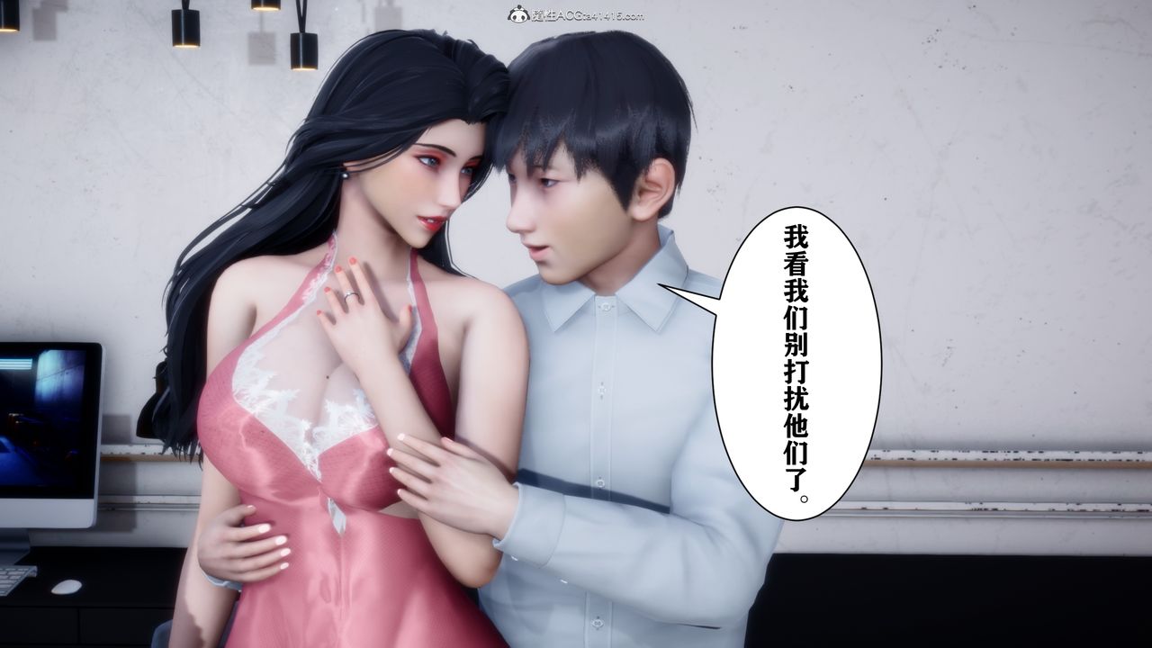 3D漫画_珍藏版_No334-第3章-图片42