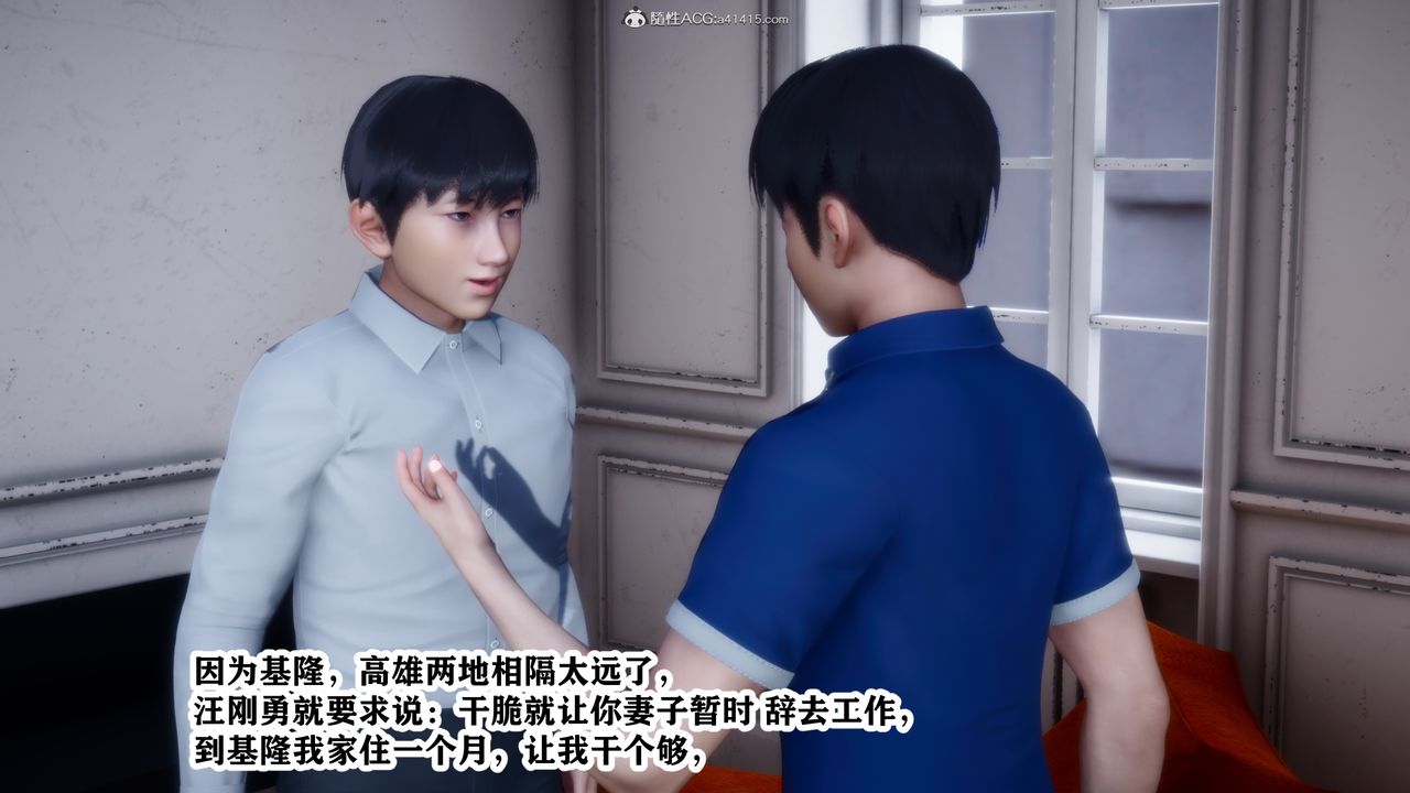 3D漫画_珍藏版_No334-第4章-图片53