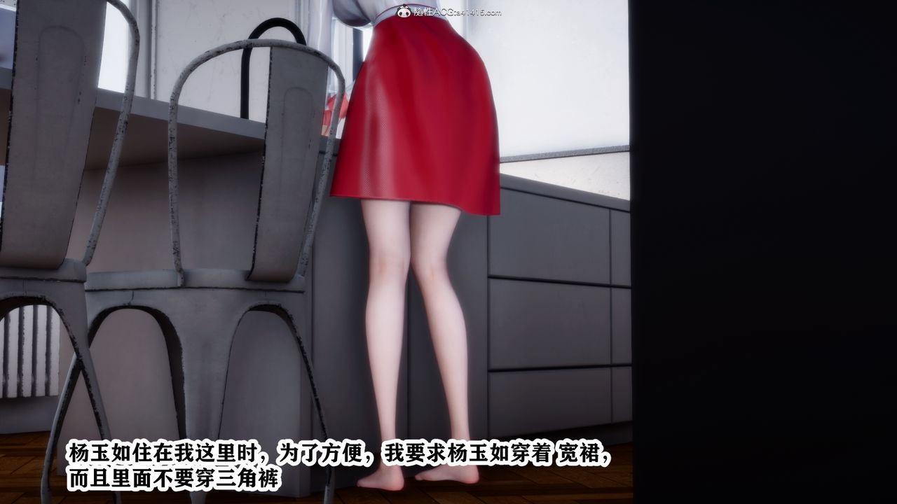 3D漫画_珍藏版_No334-第4章-图片55