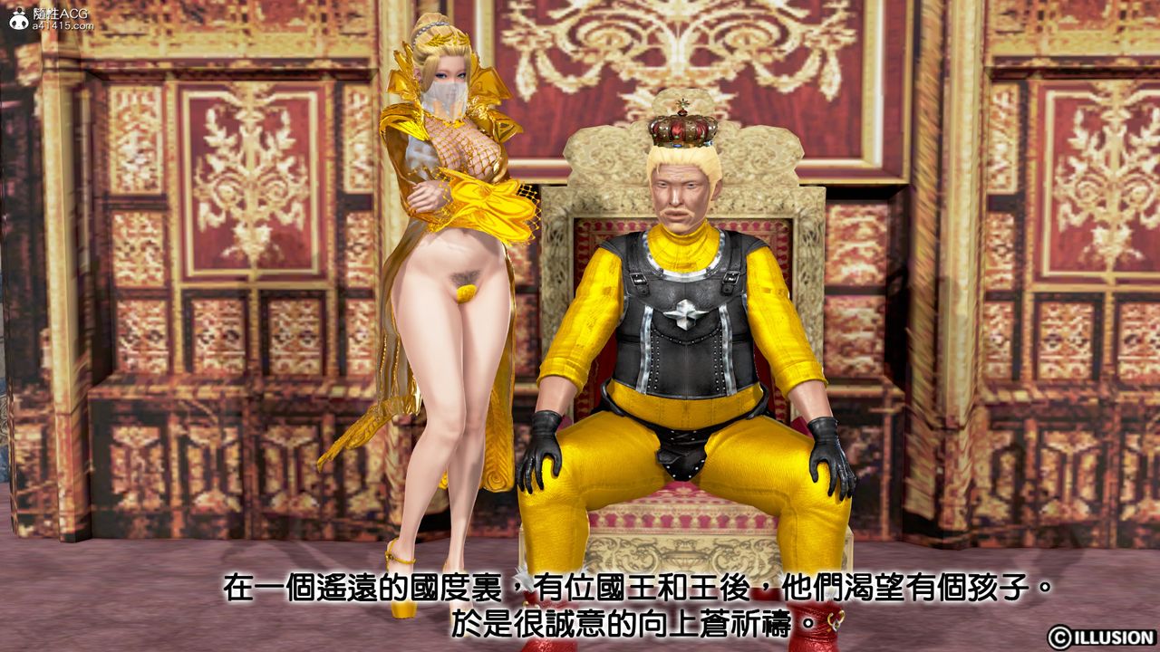 3D漫画_珍藏版_No7-第1章-图片1