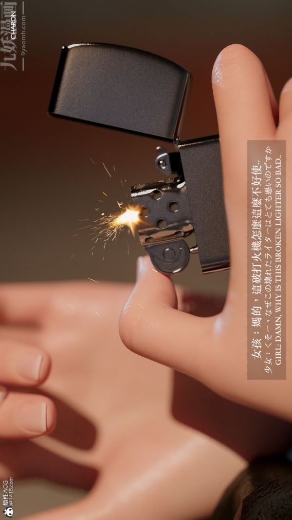 3D漫画_珍藏版_No284-第1章-图片1