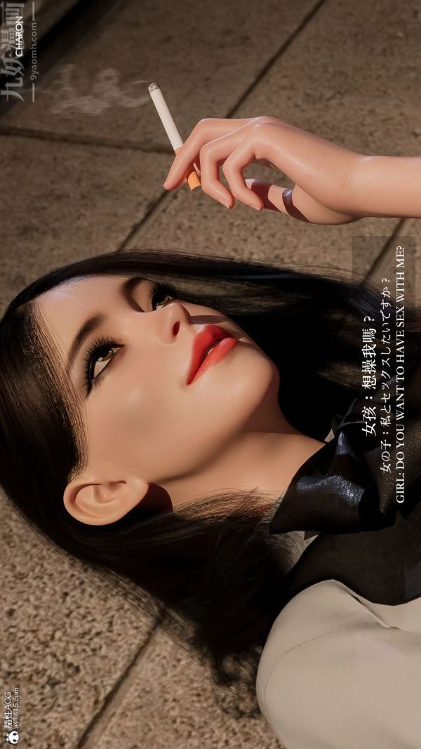 3D漫画_珍藏版_No284-第1章-图片12