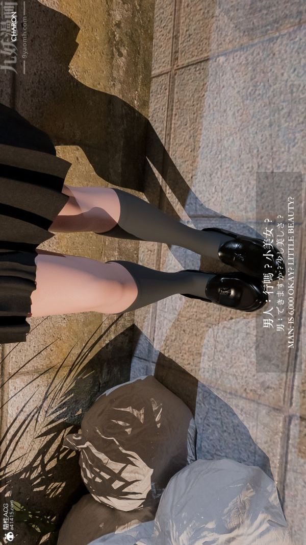 3D漫画_珍藏版_No284-第1章-图片16