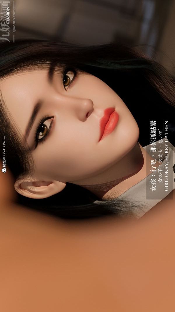 3D漫画_珍藏版_No284-第1章-图片19