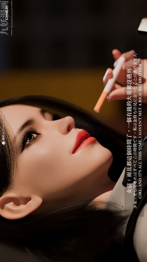 3D漫画_珍藏版_No284-第1章-图片2