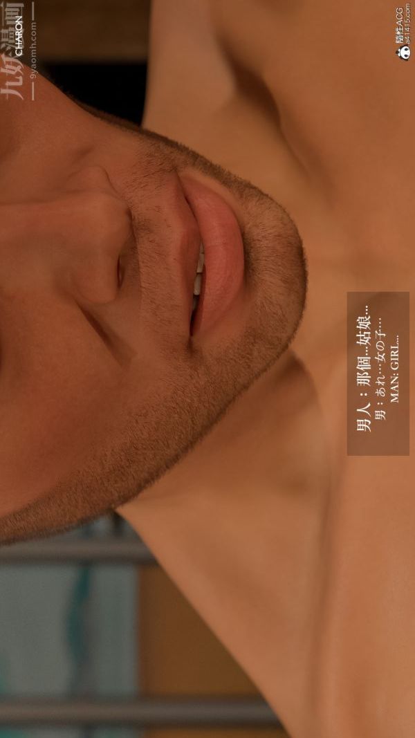 3D漫画_珍藏版_No284-第1章-图片21