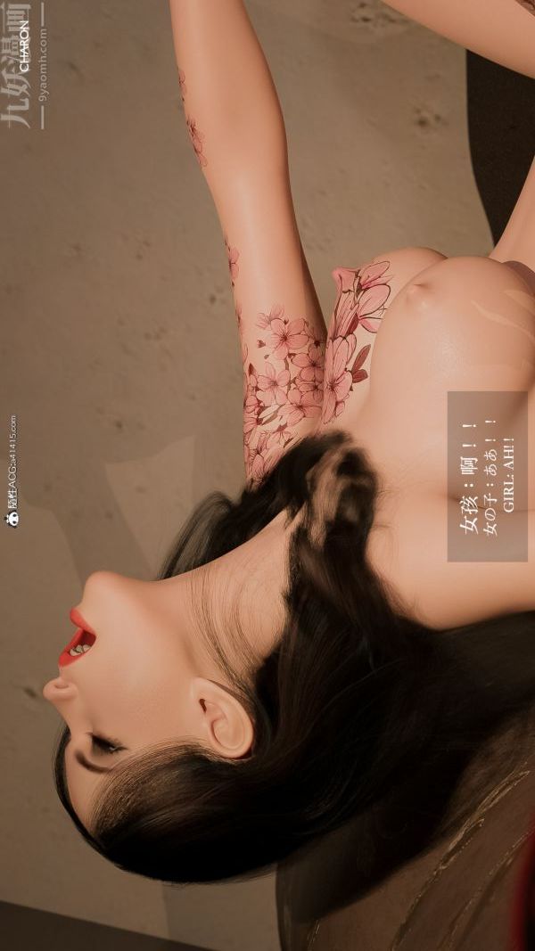 3D漫画_珍藏版_No284-第1章-图片28