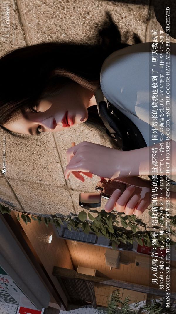 3D漫画_珍藏版_No284-第1章-图片3