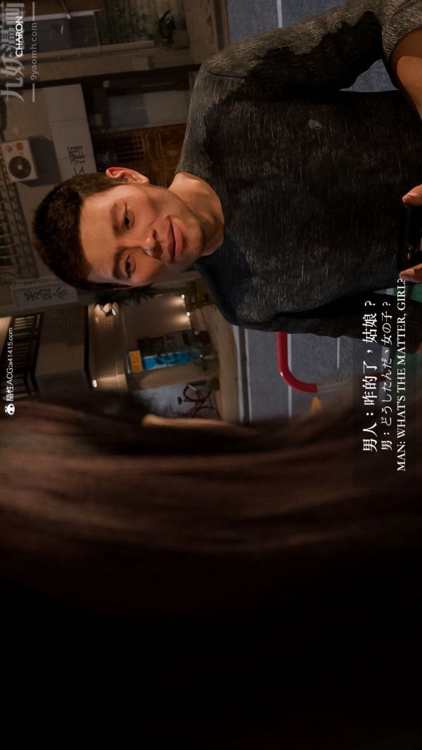 3D漫画_珍藏版_No284-第1章-图片7